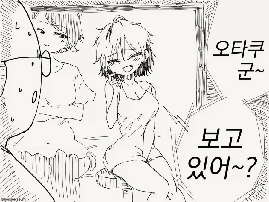 TS되는 만화_4.webp