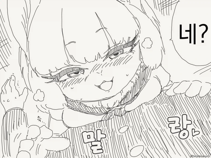 토끼가 발정나는 만화_4.webp
