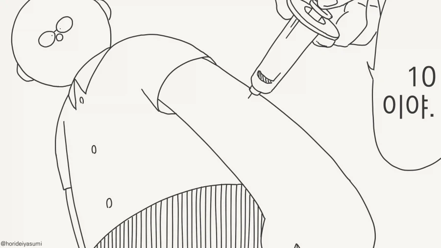 매드 : 호감도가 보이는 안경이야~~_4.webp