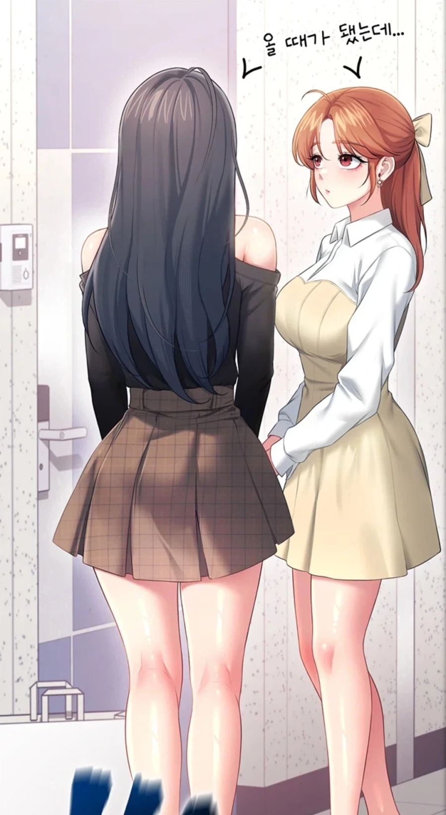 친누나들 특징.manga 대표 이미지