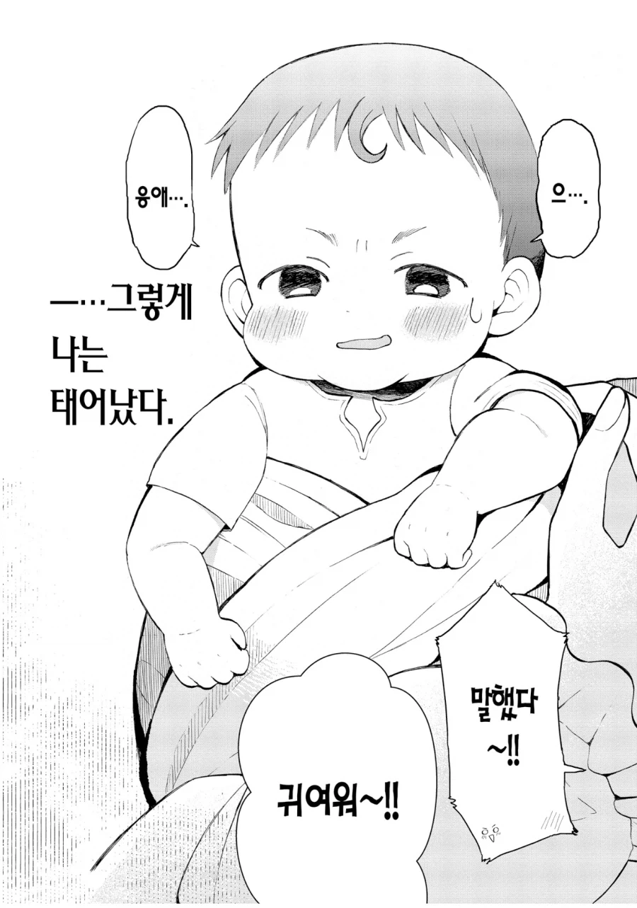 계약서를 끝까지 안보고 도장찍어서 봉변당하는 만화_9.webp