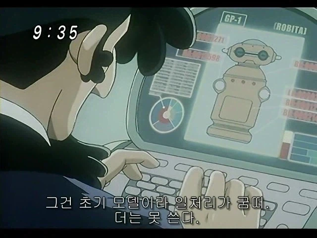 아톰)미래분기점이 달라지면서 부정되는장면_4.webp