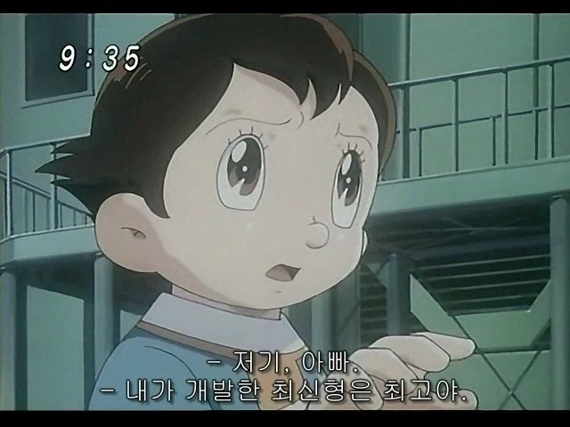 아톰)미래분기점이 달라지면서 부정되는장면_6.webp