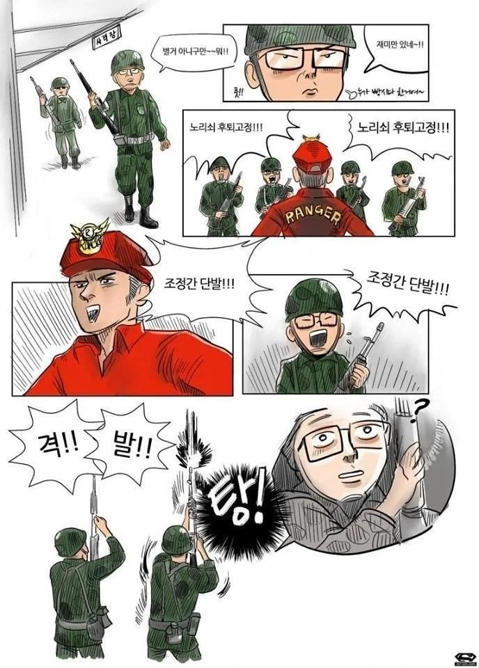 고토 히토리 이전 원조 보2지쨩 이미지 5