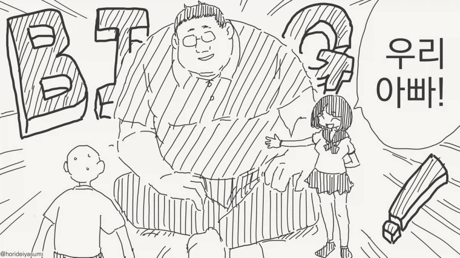 고향으로 돌아가려는 요거트manga 이미지 8