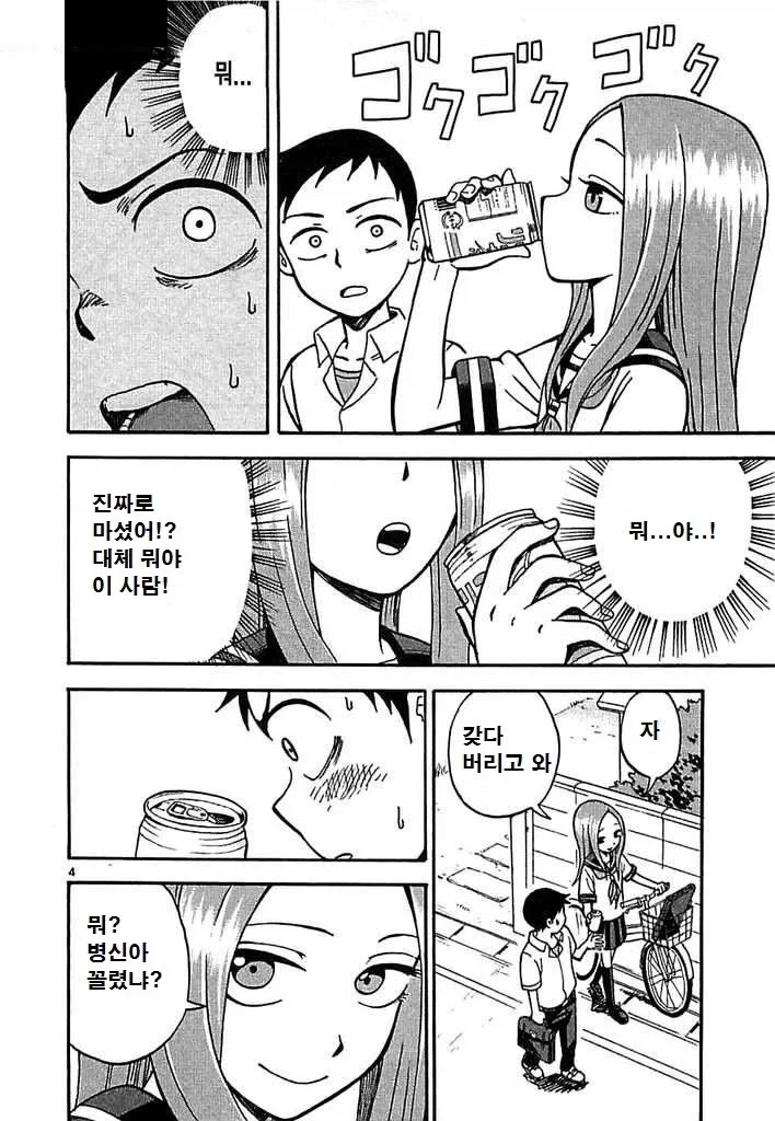 보컬로이드)고양이와 싸우는 처자.jpg 이미지 11