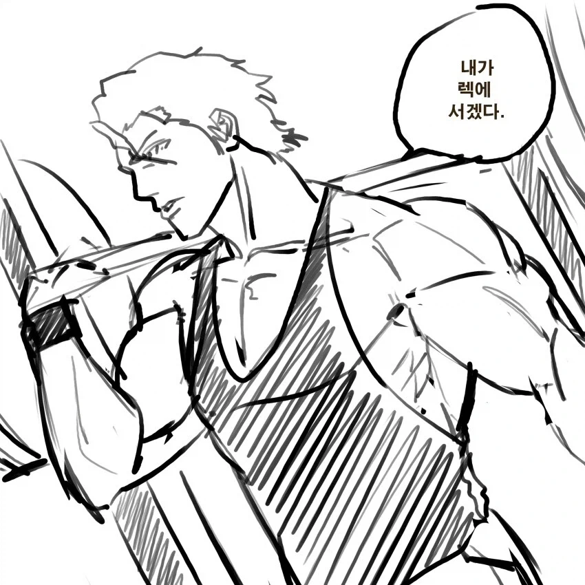 블리치)아이젠 헬스케.manhwa_4.webp