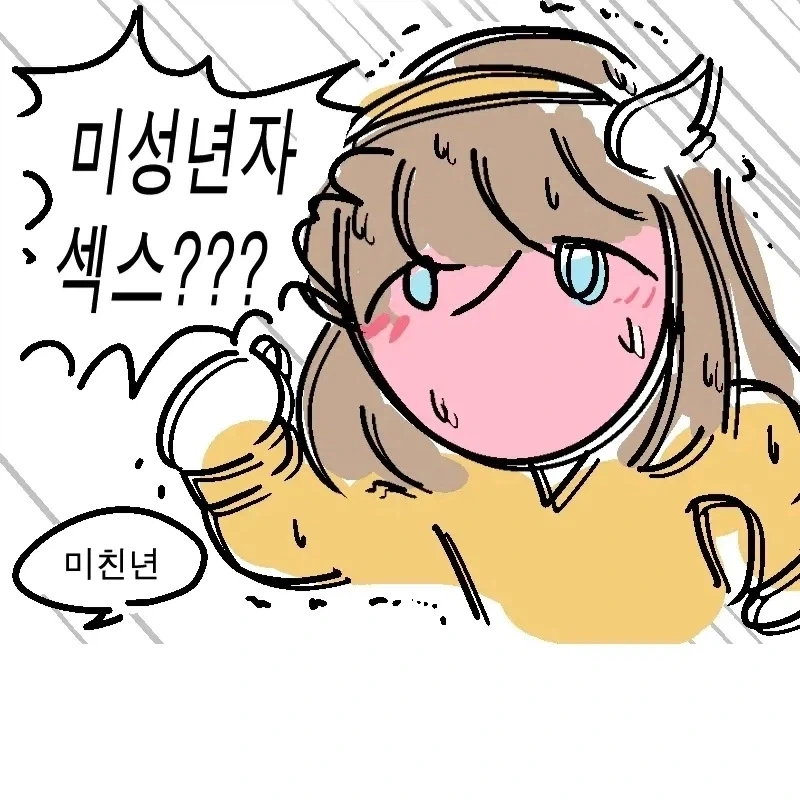 음란마귀 꼴잘알 클로드 페이블5 쨩.manhwa_2.webp