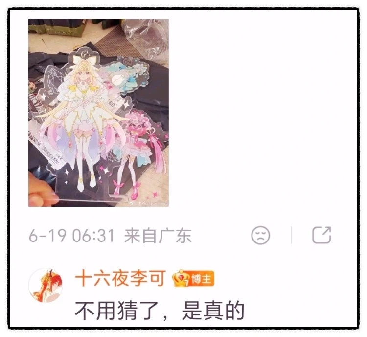 큐어 아르카나 디자인!!!!_3.webp