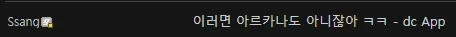 프리큐어)유출 정보 보는데.jpg_2.webp