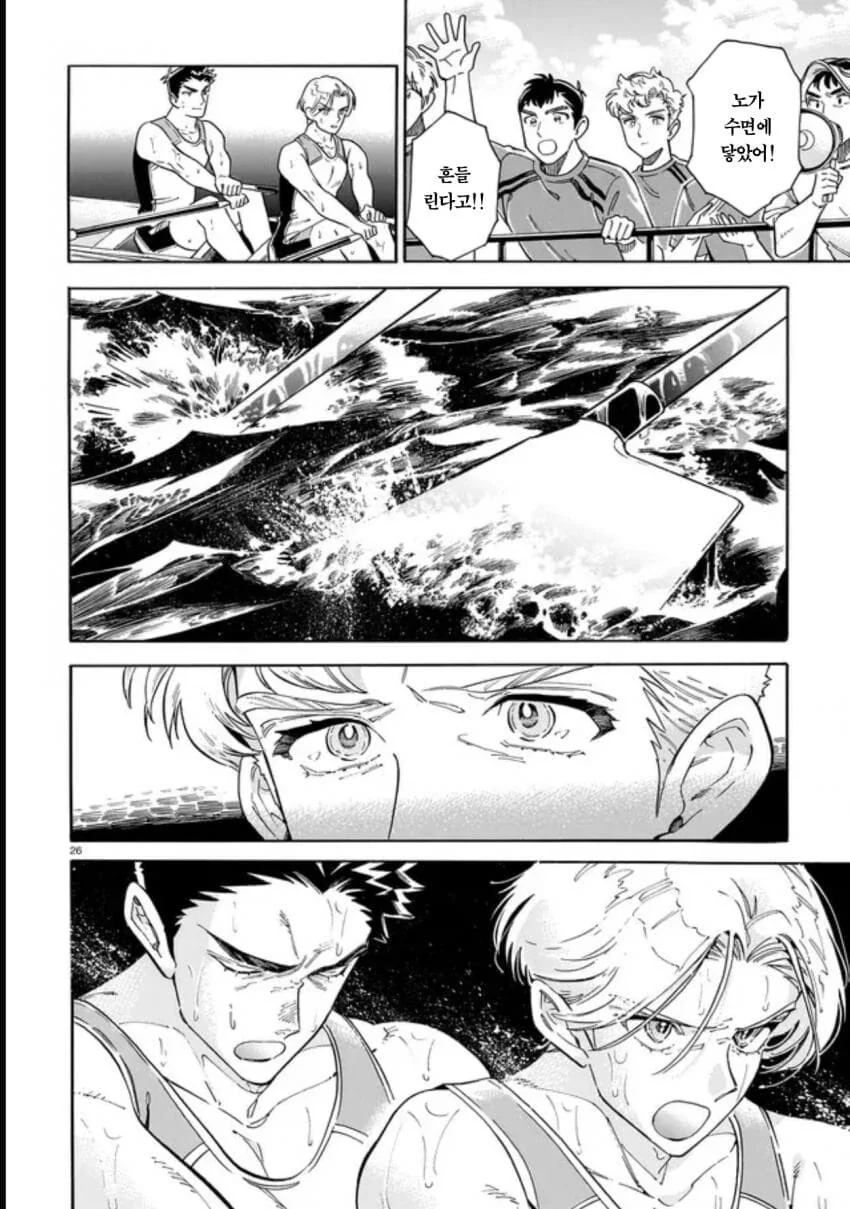 음침한 후배가 운동부에 들어오는 만화.manga_26.jpg