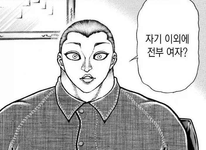 헤으응 여린 몸매~ 대표 이미지