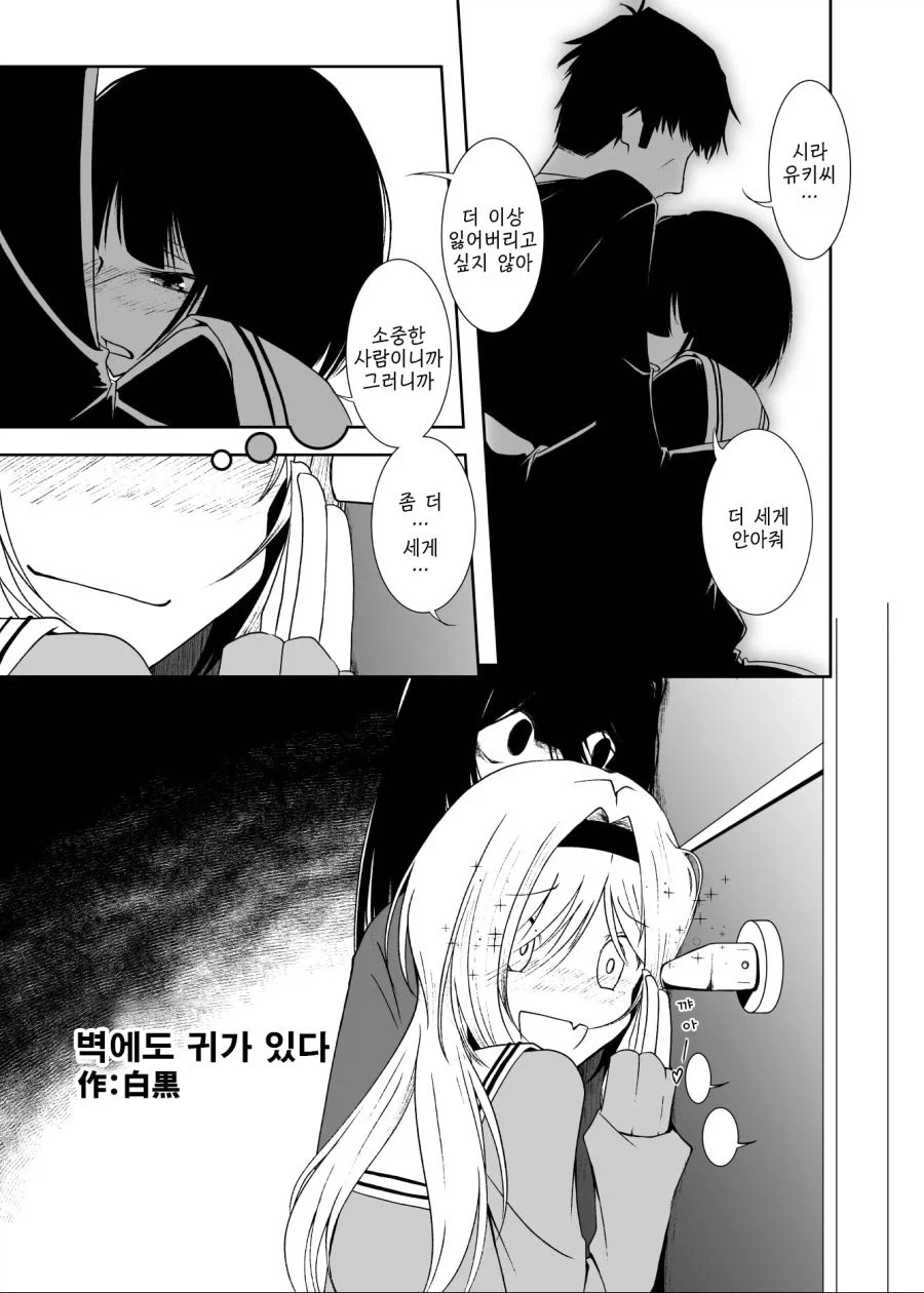@) 치요_1.webp