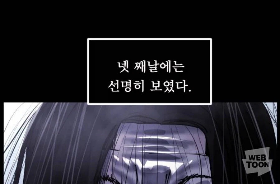 꿈에서 귀신을 보는 manhwa_5.webp