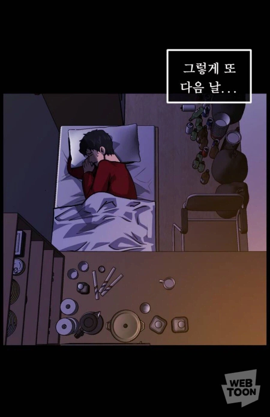 꿈에서 귀신을 보는 manhwa_7.webp