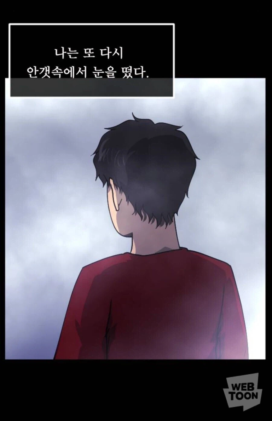 꿈에서 귀신을 보는 manhwa_8.webp