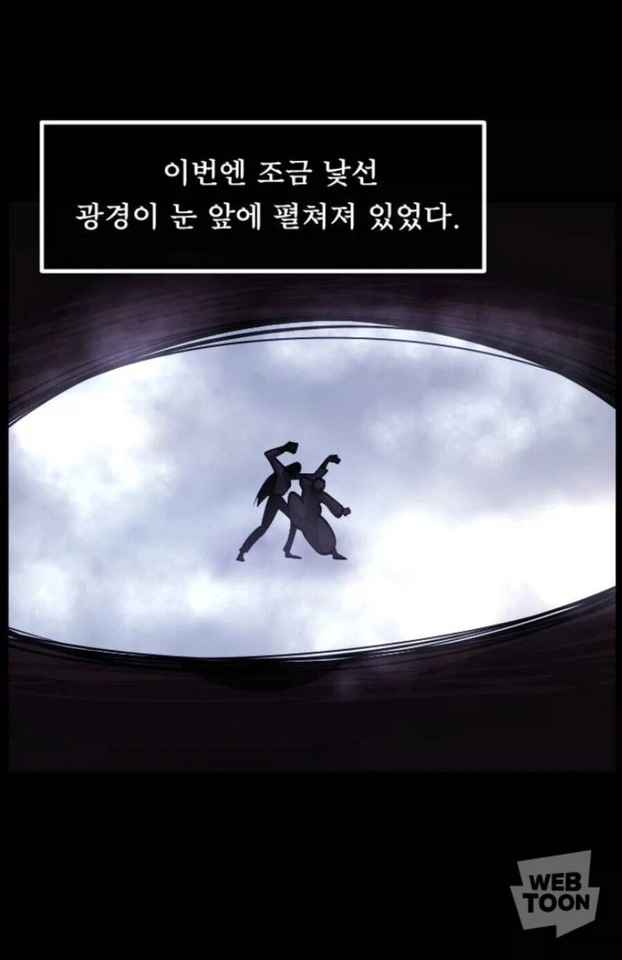 꿈에서 귀신을 보는 manhwa_9.webp