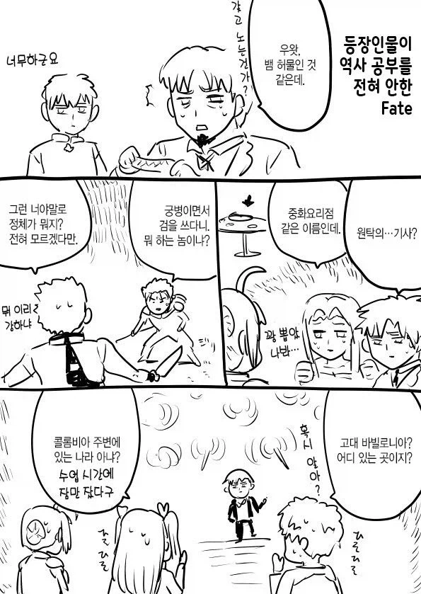 블리치 애니 비하인드 보는데 개웃기네 이미지 8