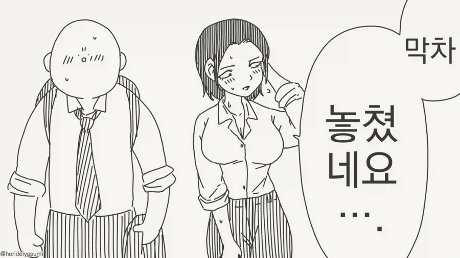 방금 런닝하고 온 여자한테 케겔볼 주는 manga 이미지 2