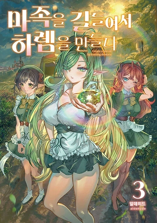 AI채색 해보는.manhwa 이미지 15