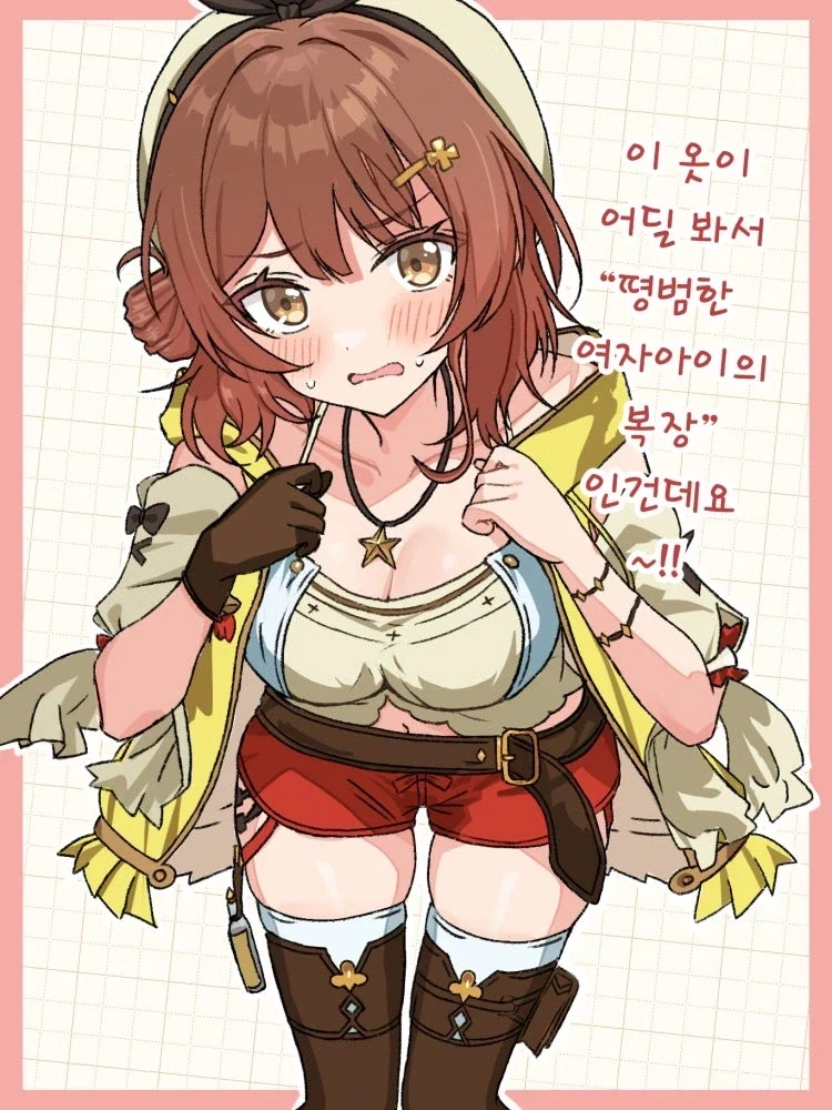 설녀 만화 이미지 10