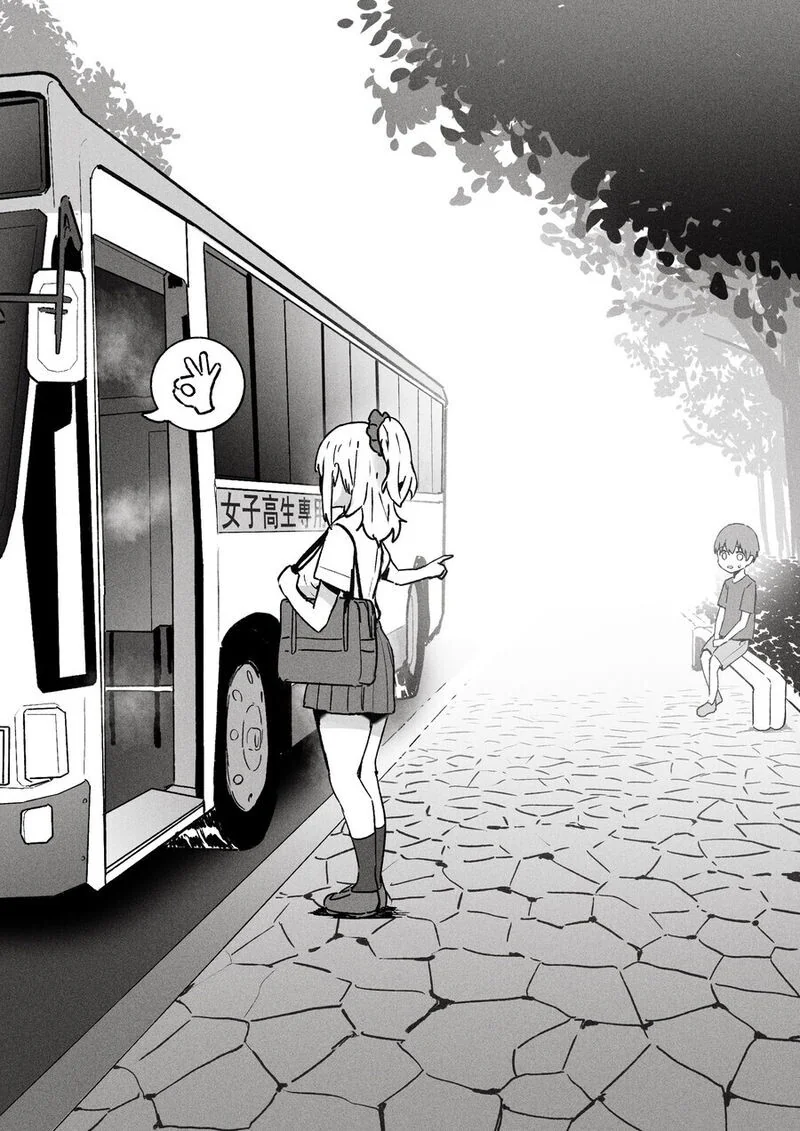 19) 여고생 전용 버스 . JPG_3.jpeg