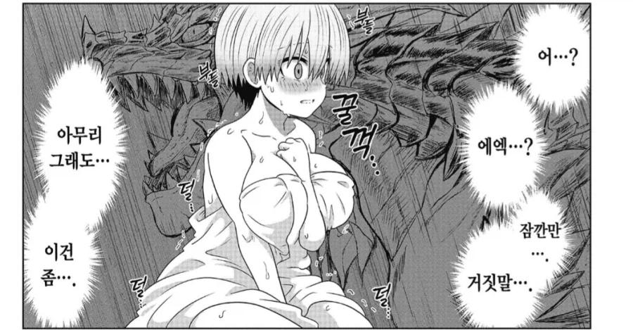 기절한 선배를 범하려던 후배.manhwa_3.webp