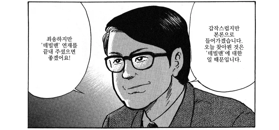 방금 런닝하고 온 여자한테 케겔볼 주는 manga 이미지 4