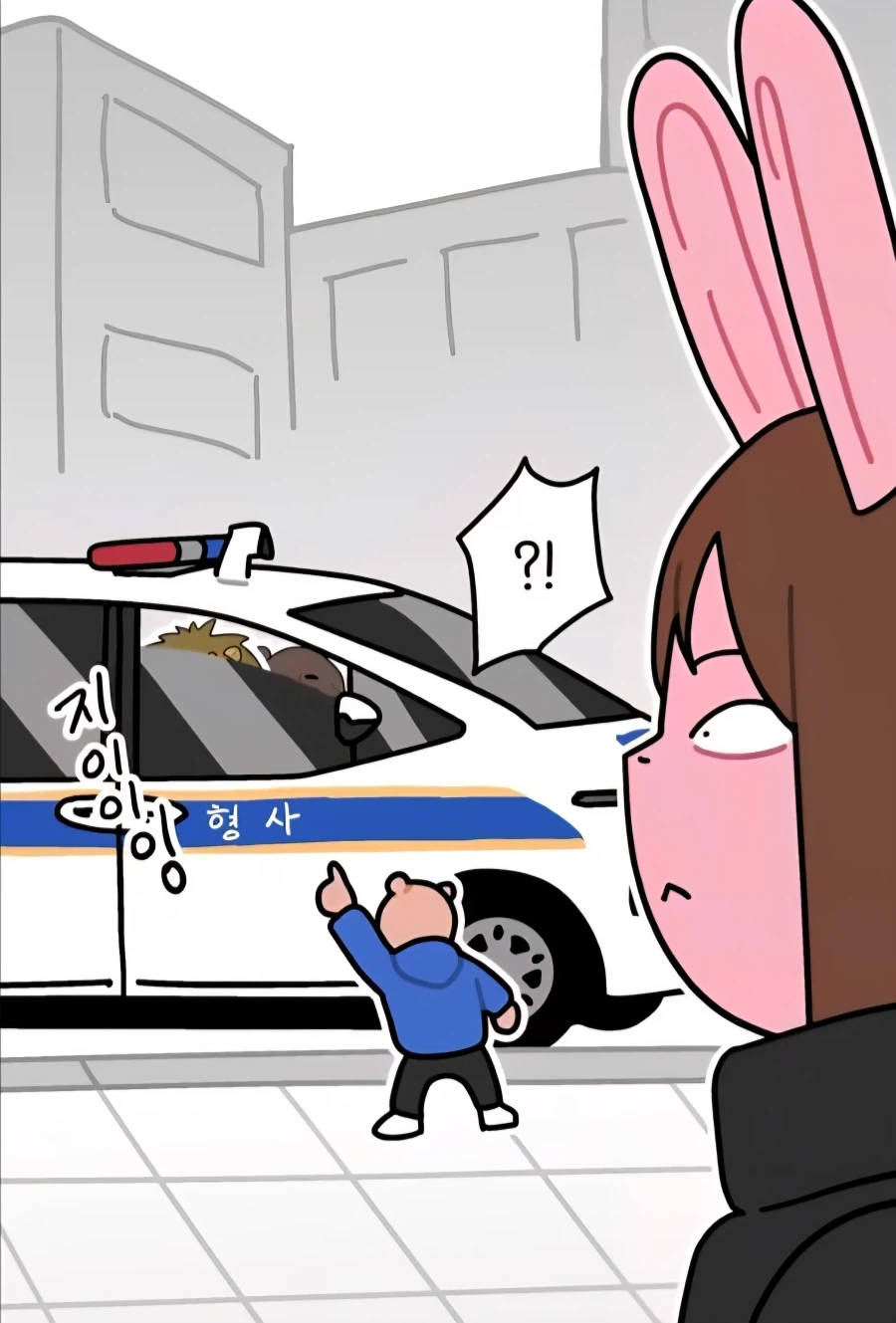 인상이 너무 험악한 형사들 본 만화_1.webp