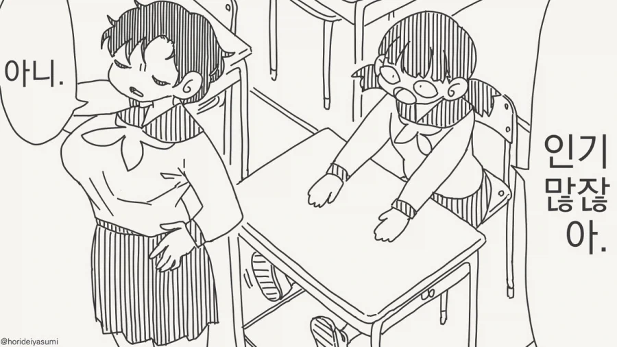솔직히 가슴이 크면 불편한 점이 더 많아요.manhwa_2.webp