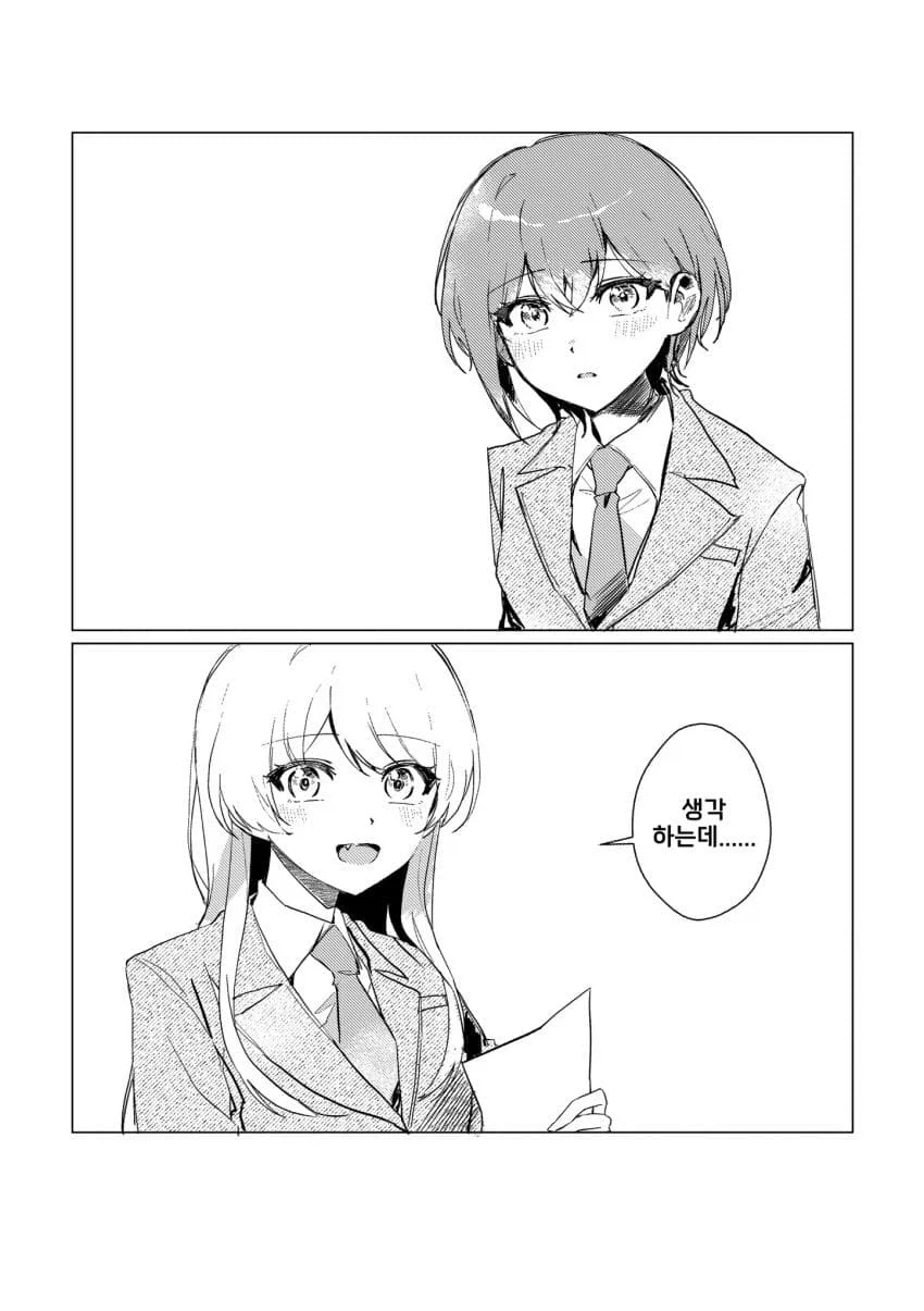 뱅드림) 토모리가 사랑을 깨닫게 되는.manhwa_9.webp