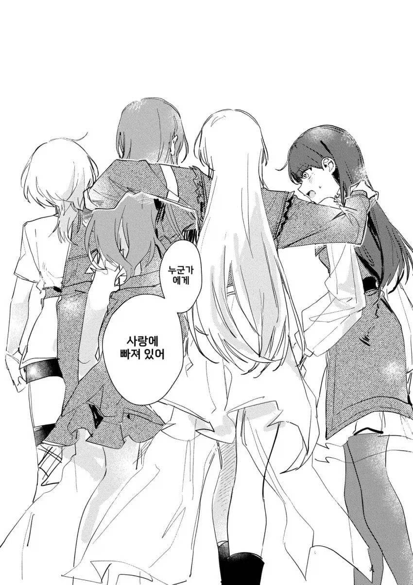 뱅드림) 토모리가 사랑을 깨닫게 되는.manhwa_16.webp