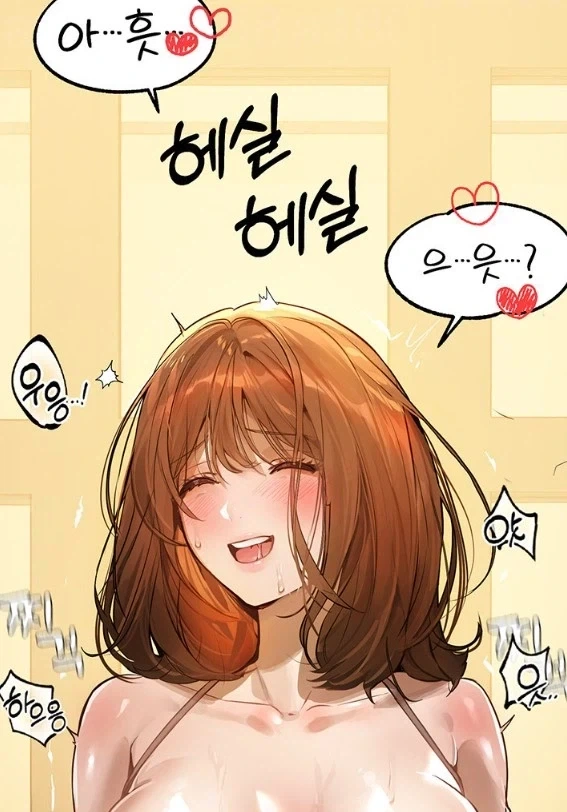 훅가버리는 암균 이미지 16