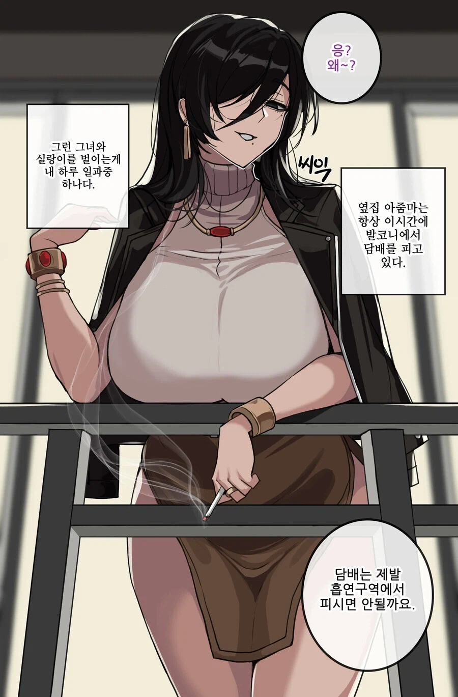 복싱 만화에서 좋아한 연출 이미지 4