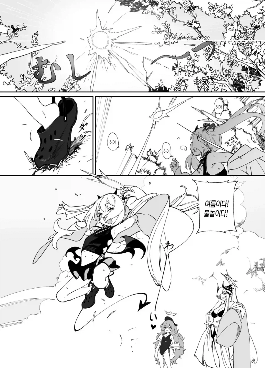 이부키랑 물놀이 하러 온 만마전.manga_2.webp