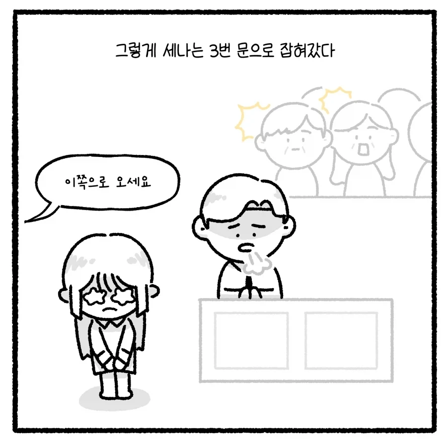 가출 청소년의 부적절 만남 유인 사건 다루는 만화.manhwa_33.webp