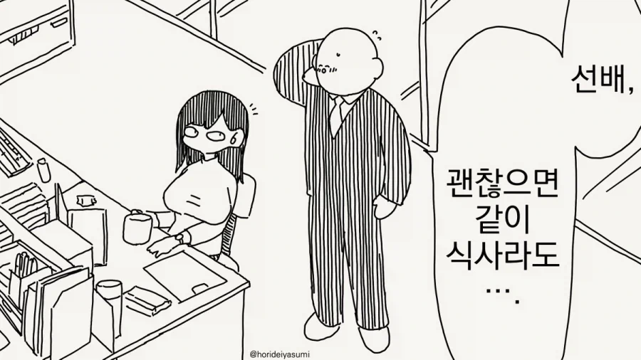 약사의혼잣말)식고문당하는 마오마오 이미지 6