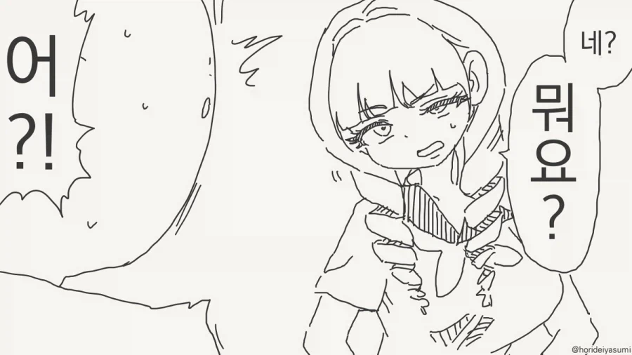 최면어플 사용하는 manhwa_2.webp