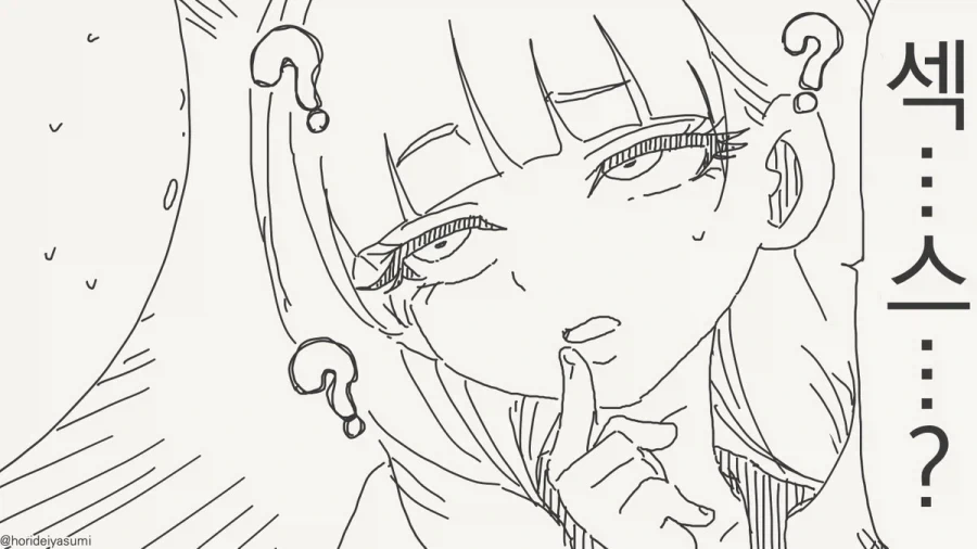최면어플 사용하는 manhwa_3.webp