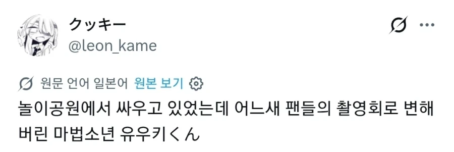 리디) 극악무도한 퍼리단의 바이럴이 또오 이미지 12
