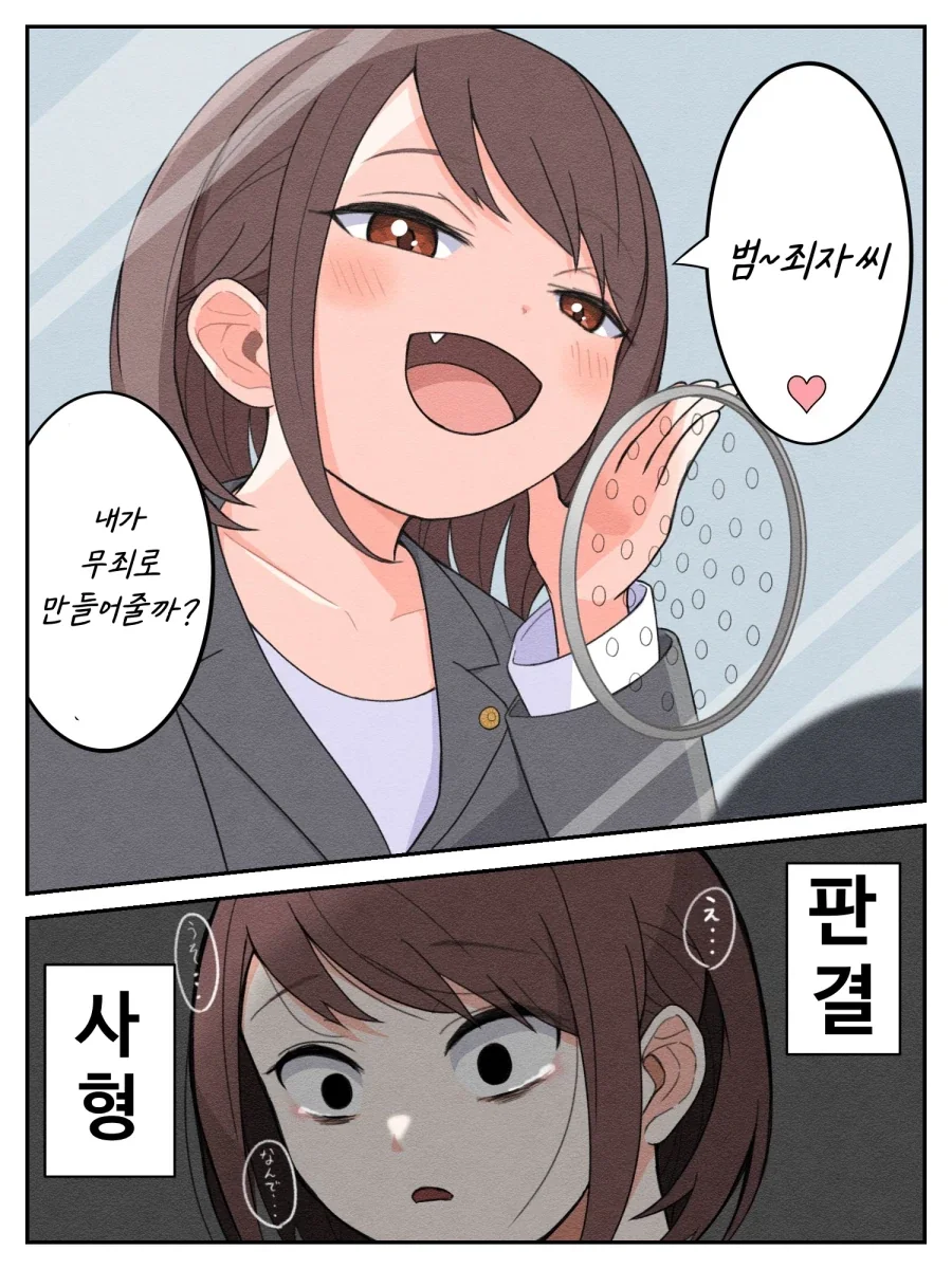 럽라) 내아내들임 콘 이미지 3