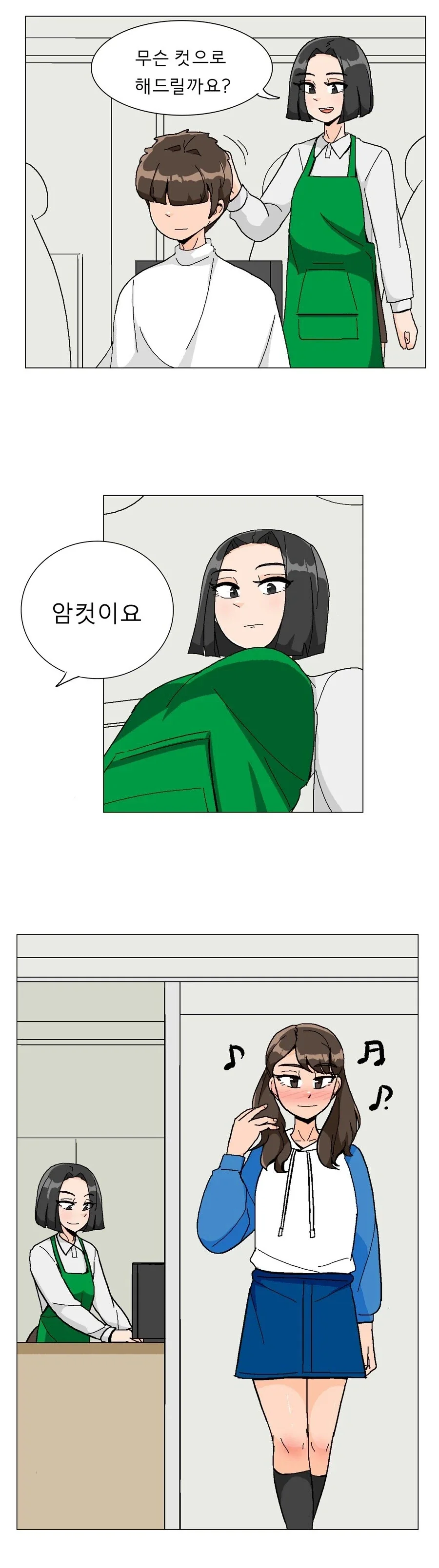원피스) 신의 기사단 성우 공개 이미지 16