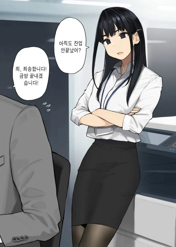패권을 짋어지고 싶다는 마법소녀 이미지 3