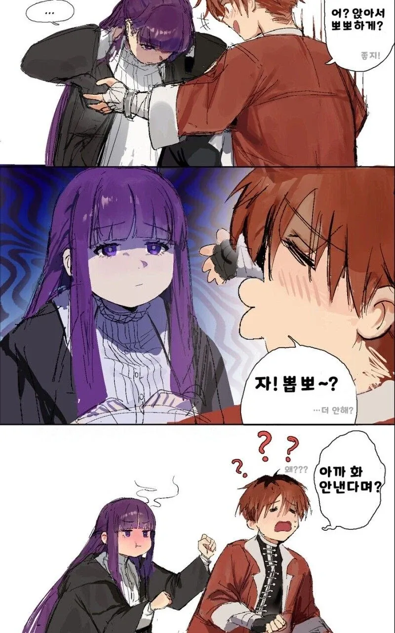 뽑뽀 하는 힘찬이와 효은이 만화_5.webp
