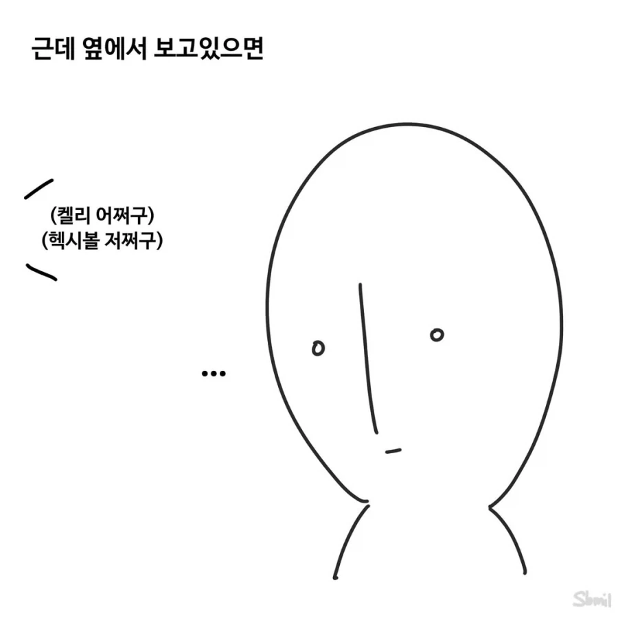 어느 수술방 간호사의 꿈.manwha_3.webp