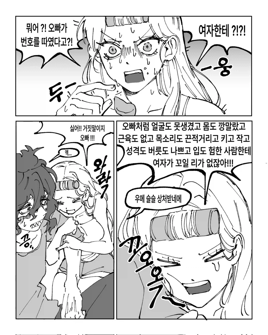 약사의혼잣말)식고문당하는 마오마오 이미지 5