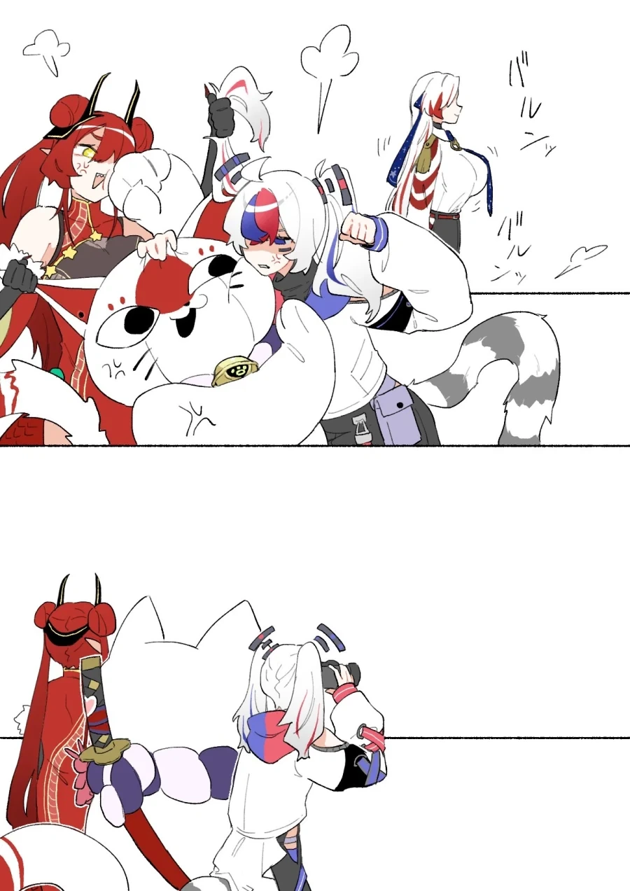 찌우고 빼면 거유가 되는 만화.Manhwa 이미지 11