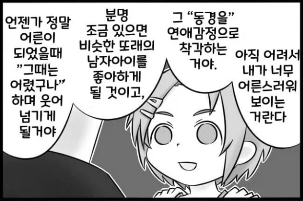 건담) 지쿠악스도 이제 1년 지났구나 대표 이미지