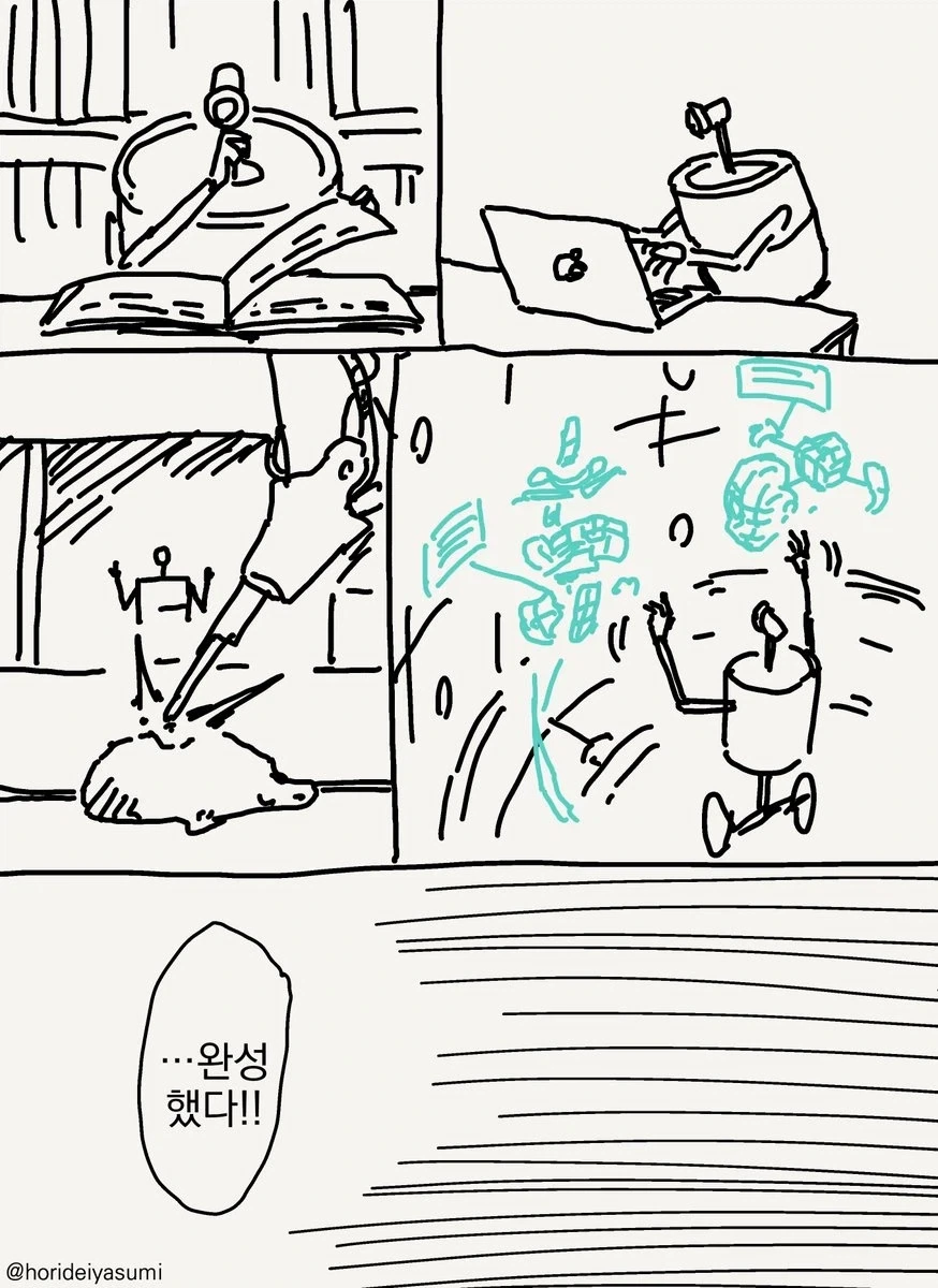 여성형 소체.manhwa_4.webp