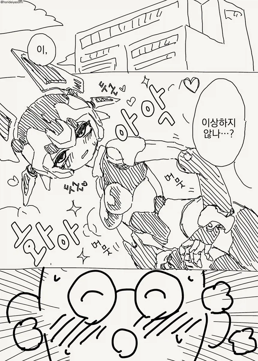 여성형 소체.manhwa_14.webp